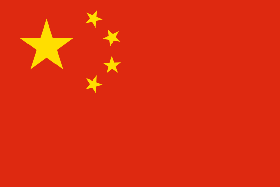 Chinese - صيني